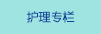 日韩大骚逼